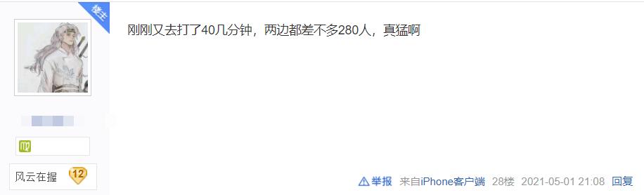 剑网三电八大战,剑网三唯满侠阵营战