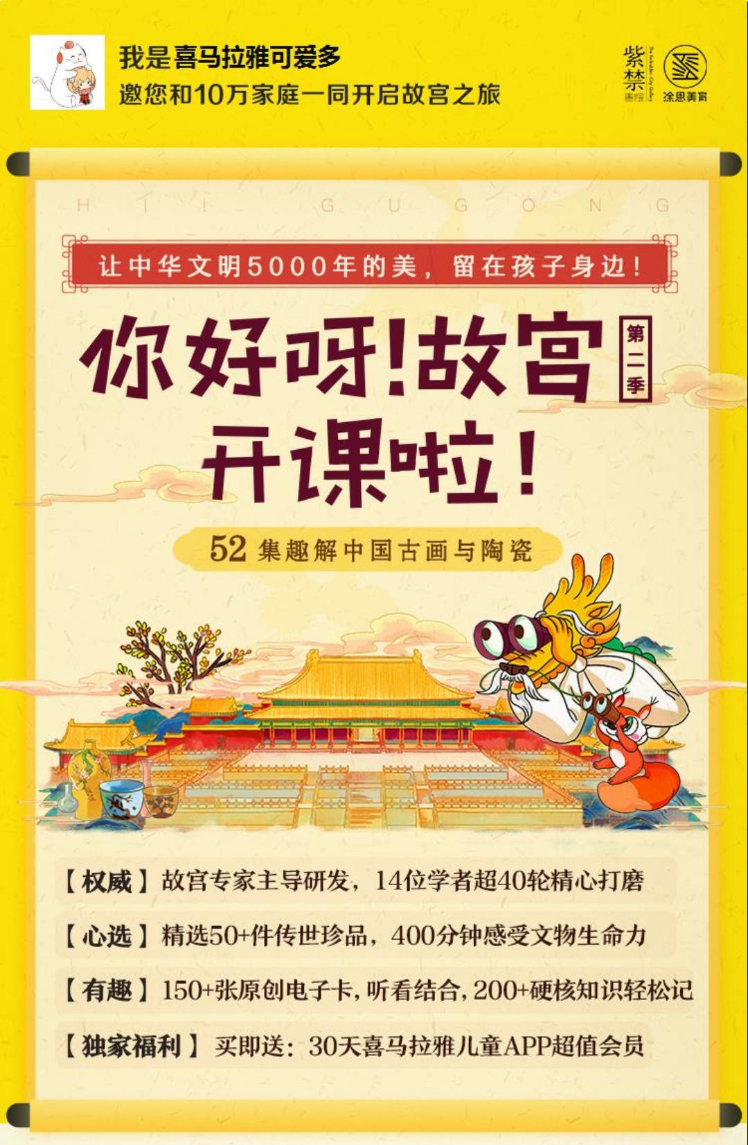 北京人有多少没去过故宫,作为北京人有什么好处