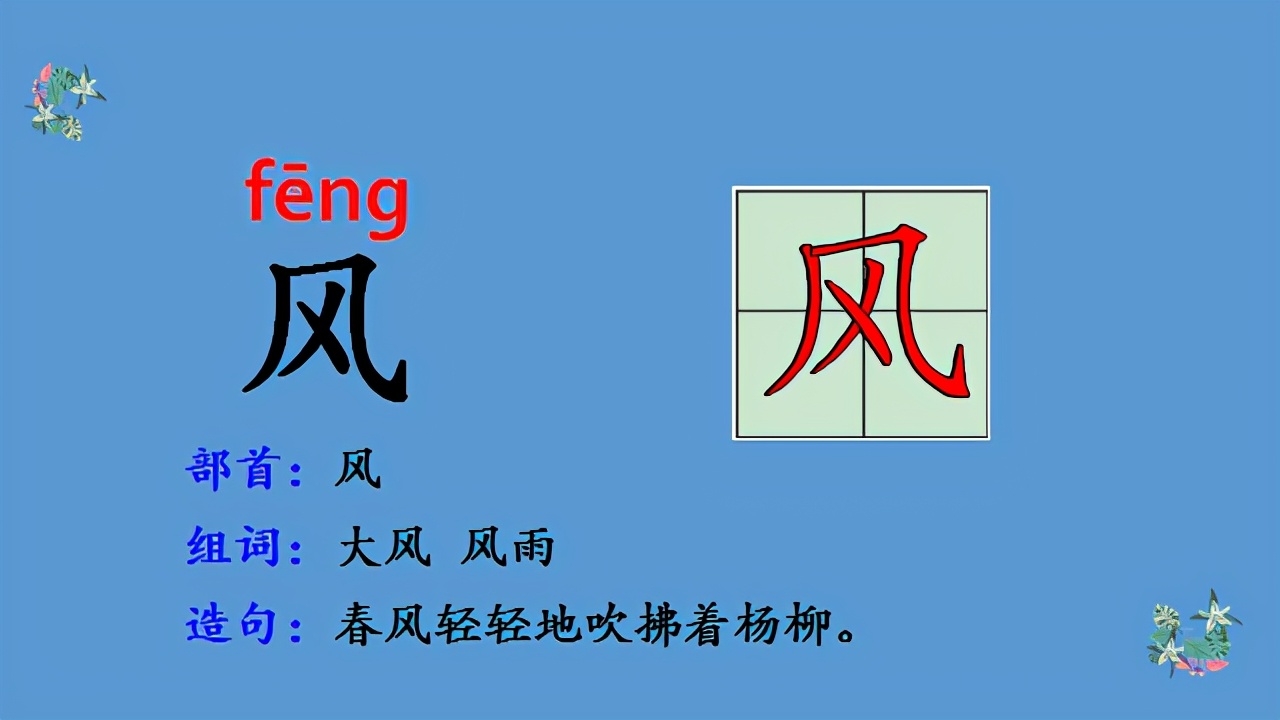 统编版小学语文三年级下册预习单,最新版小学语文课程标准完整版ppt