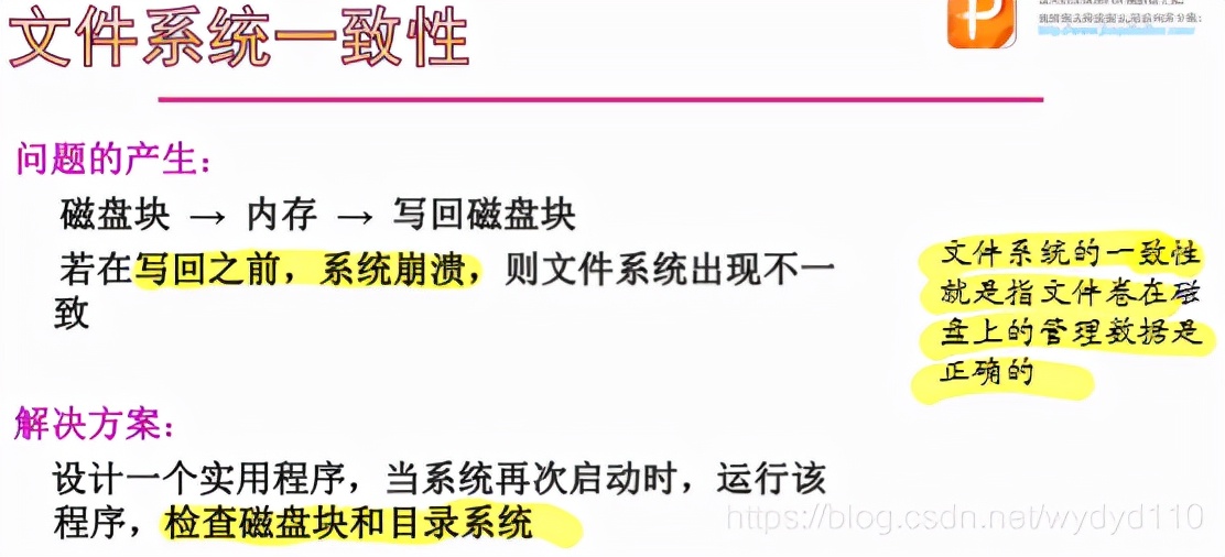 华文慕课操作系统原理综合考试,华文慕课北京大学现代汉语基础