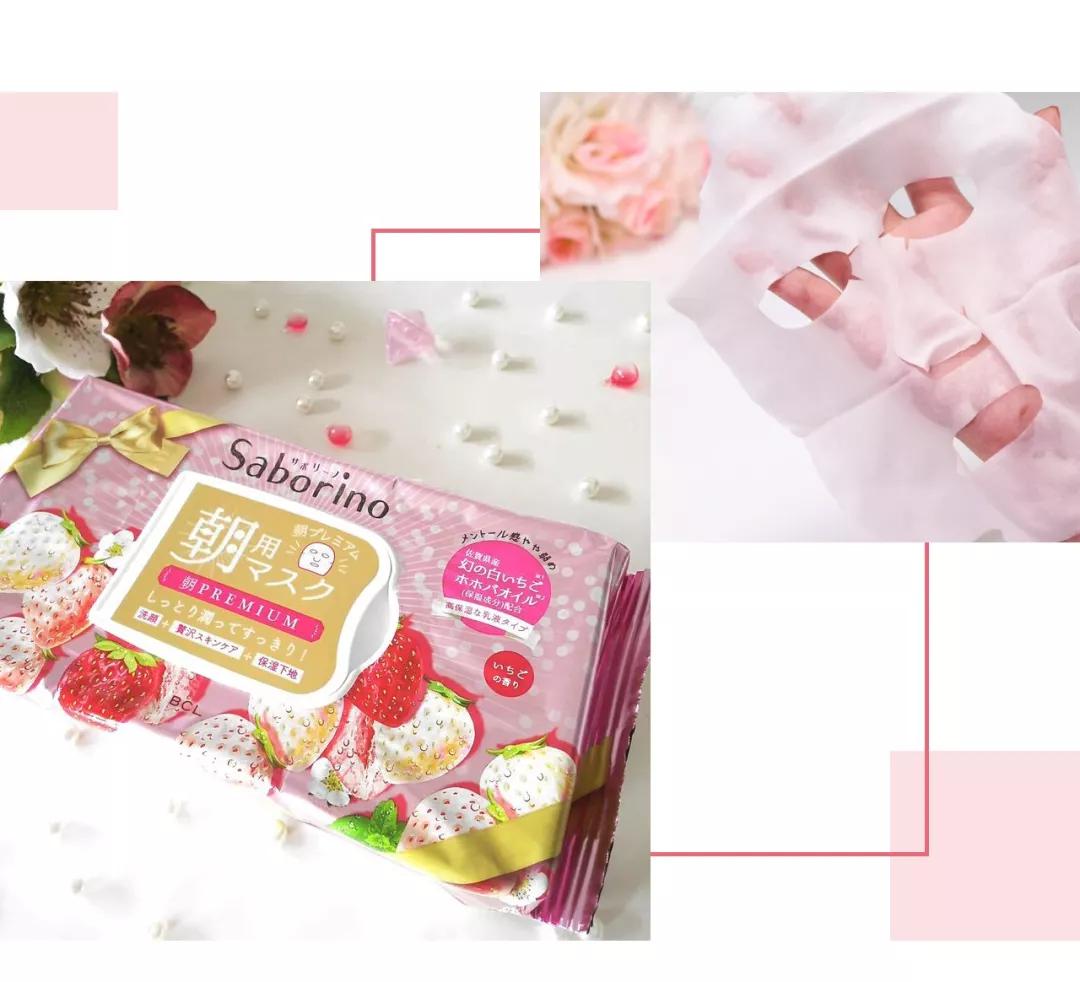 日本面膜补水效果好吗,日本有机植物补水面膜