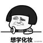 校园最美妆容，我们在成都塔子山附近的学校发现了