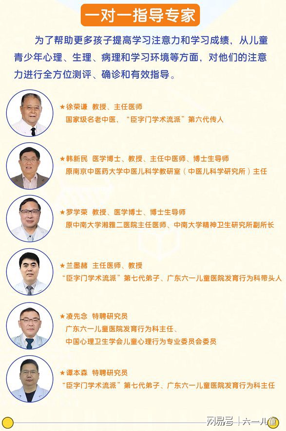 孩子好动怎么办要怎样引导,孩子好动怎么办注意力不集中