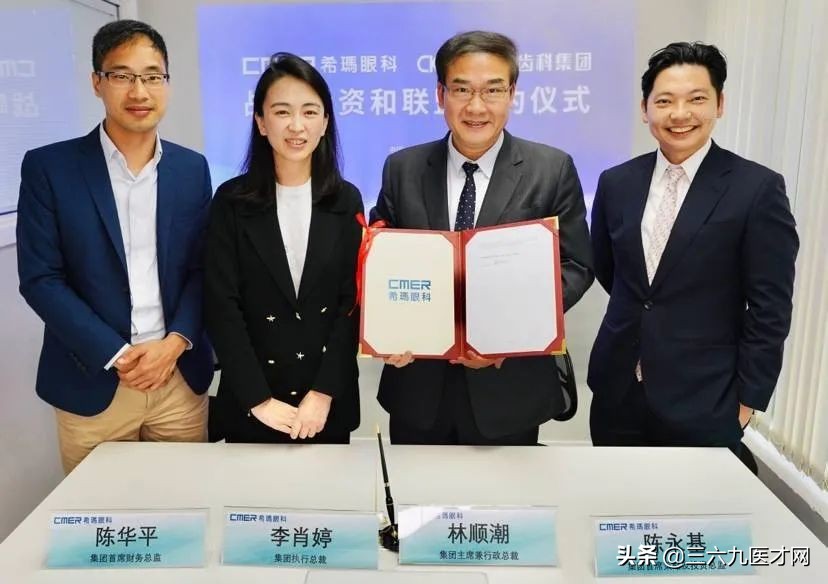 自己开不如直接买！又一家眼科上市公司3.85亿元收购口腔连锁