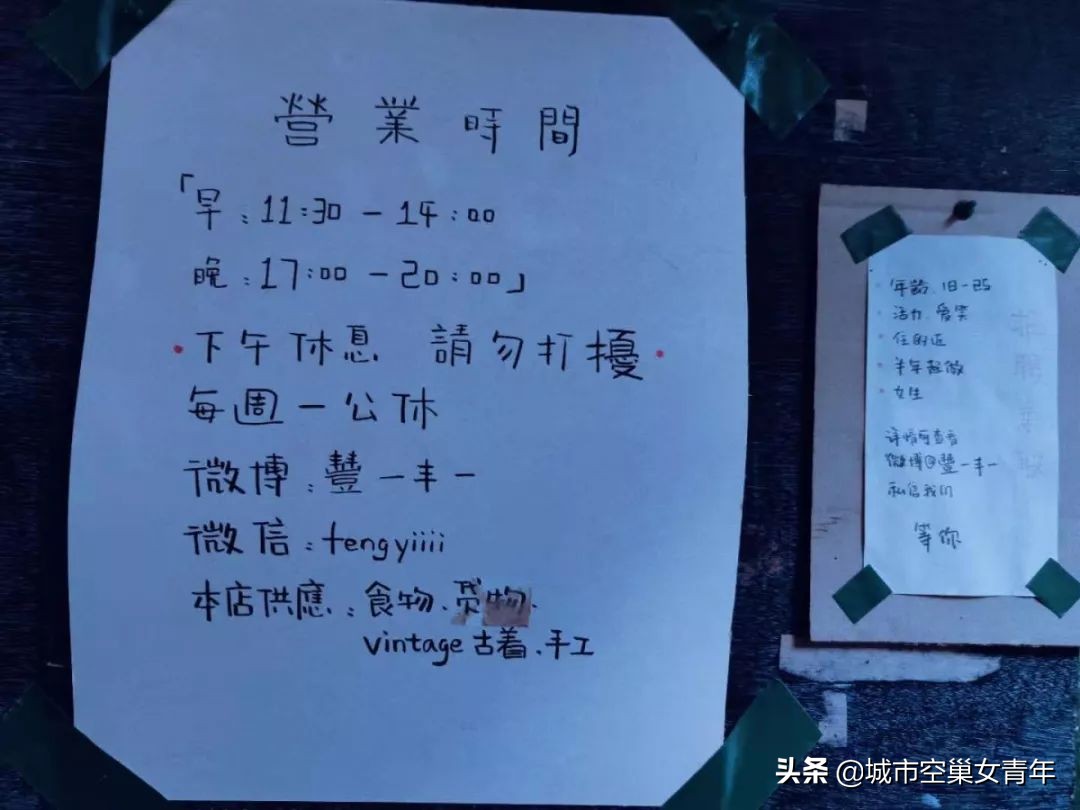 武汉粮道街打卡地,武汉山粮道街