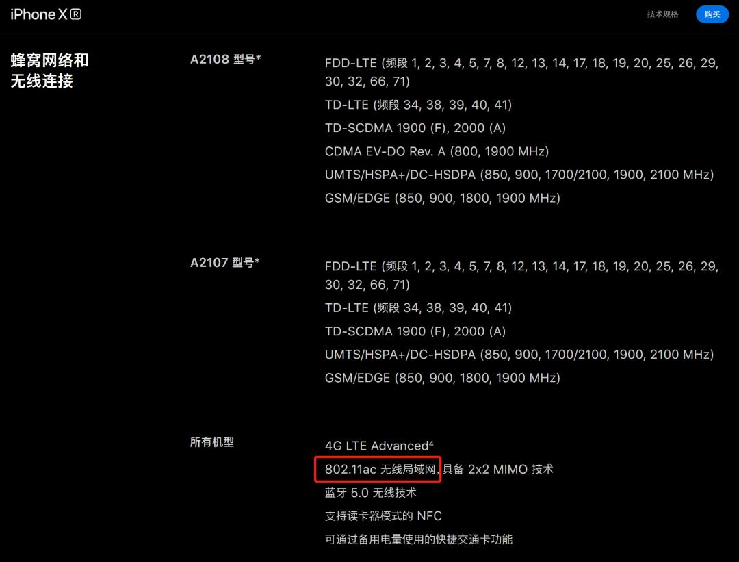 wifi图标左下角还有个小图标,wifi图标左下角的圆圈是啥意思啊