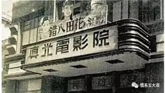 我们的「曙光」|忆天津曙光影院