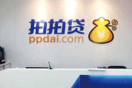 拍拍贷法院受不受理,拍拍贷逾期被诉讼