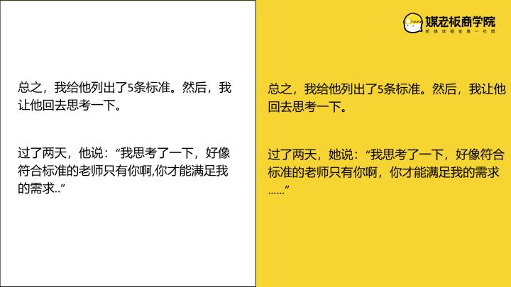 爆款文案卖货文案,卖货100万文案