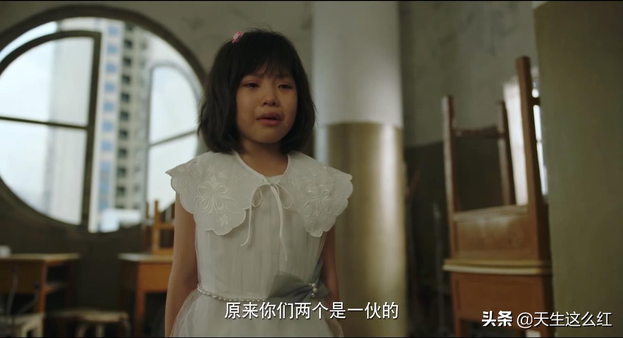 王瑶和朱晶晶事件,王瑶与朱晶晶的关系