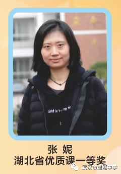 武汉市建港中学图,武汉市建港中学官网