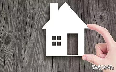 房屋离婚析产的流程与费用标准,离婚后房子办析产怎么办