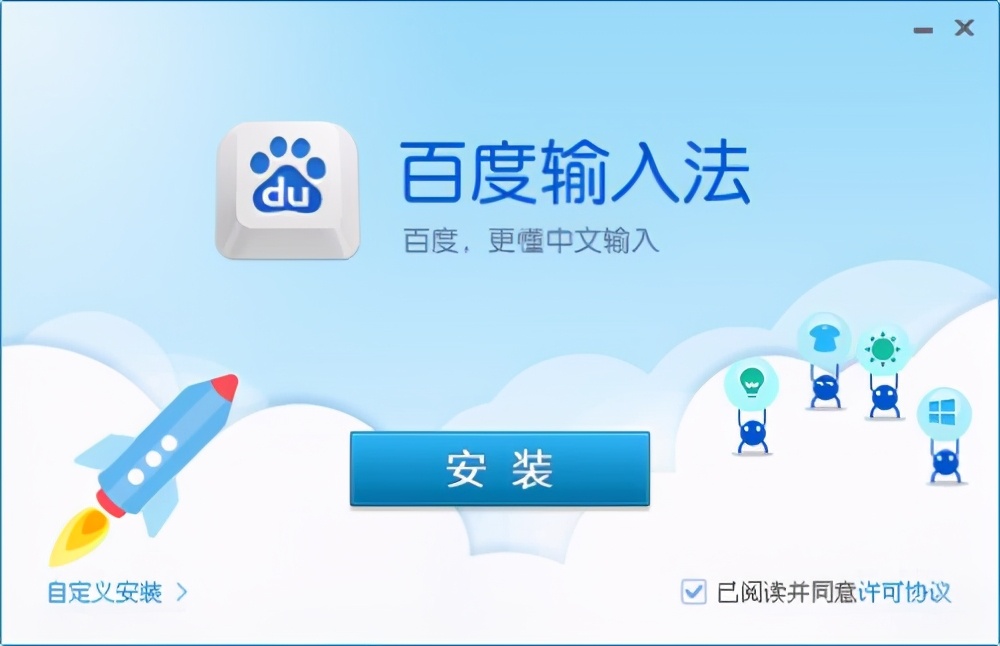 ai助力人工智能,ai智能输入法