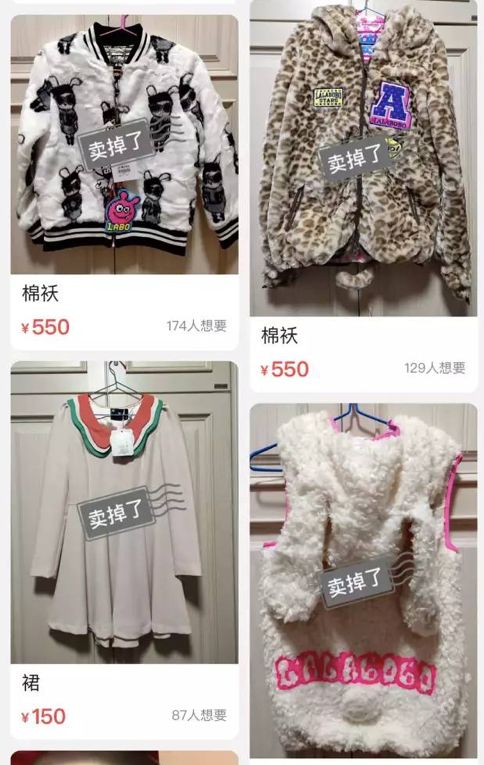 惊了！她到底是有多缺钱啊？