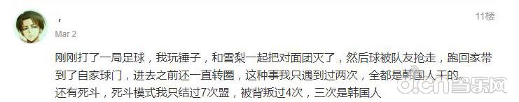 韩国人自己的游戏被中国玩家吊打,这款游戏瞬间让人逼疯砸电脑