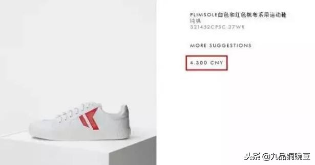 世界上最抢手的潮品,国际大牌潮品