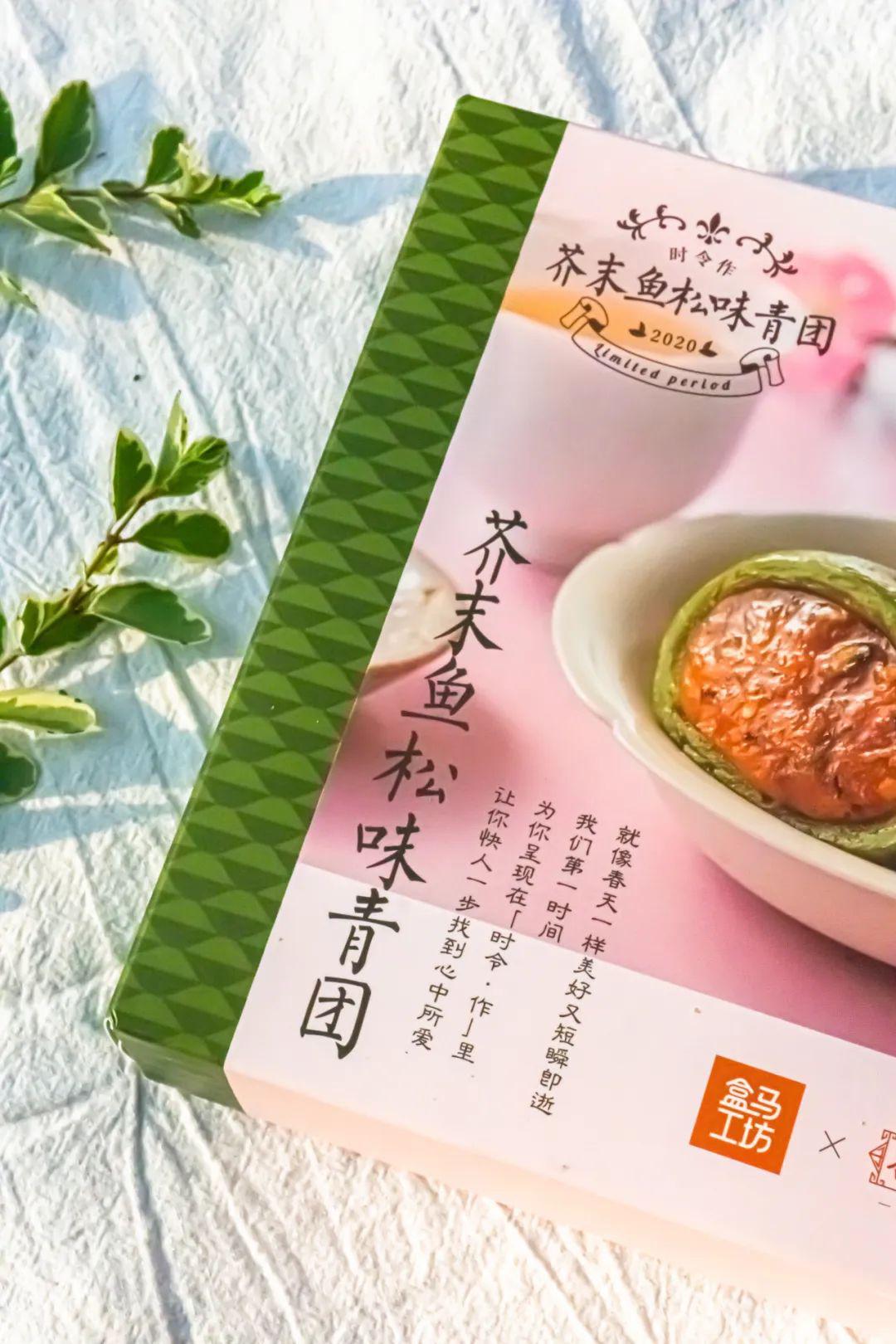 自己做的青团热量高吗,什么都不加的青团热量高吗