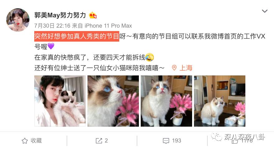 盘点惹谁都不要惹黄景瑜,黄景瑜不为人知的五件事