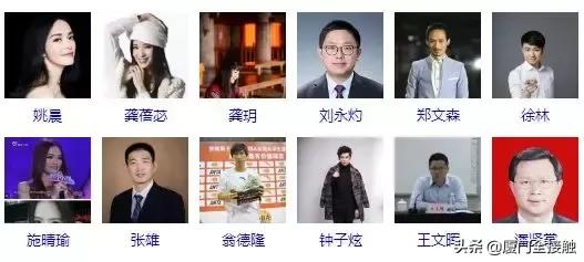 有泉州朋友的，恭喜恭喜！