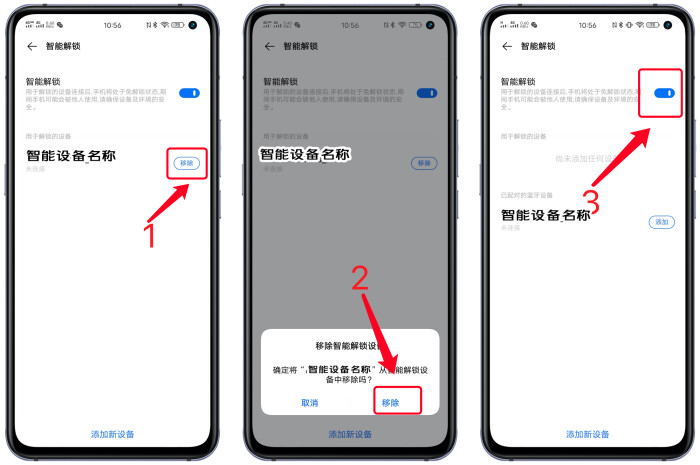 vivo手机可以用哪些解锁方式,vivo手机数字解锁怎么换滑动解锁