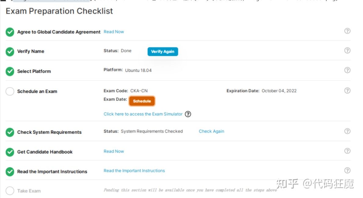 有哪些ckak8s培训方案,k8s认证真题