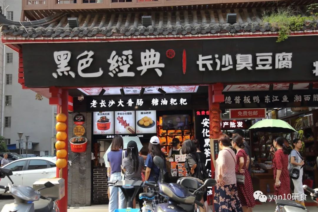 长沙美食推荐必吃米粉,长沙美食米粉必吃