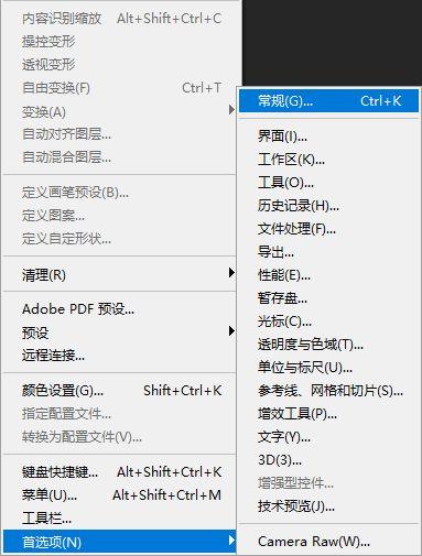 photoshop操作界面如何调大,photoshop基本知识和技能