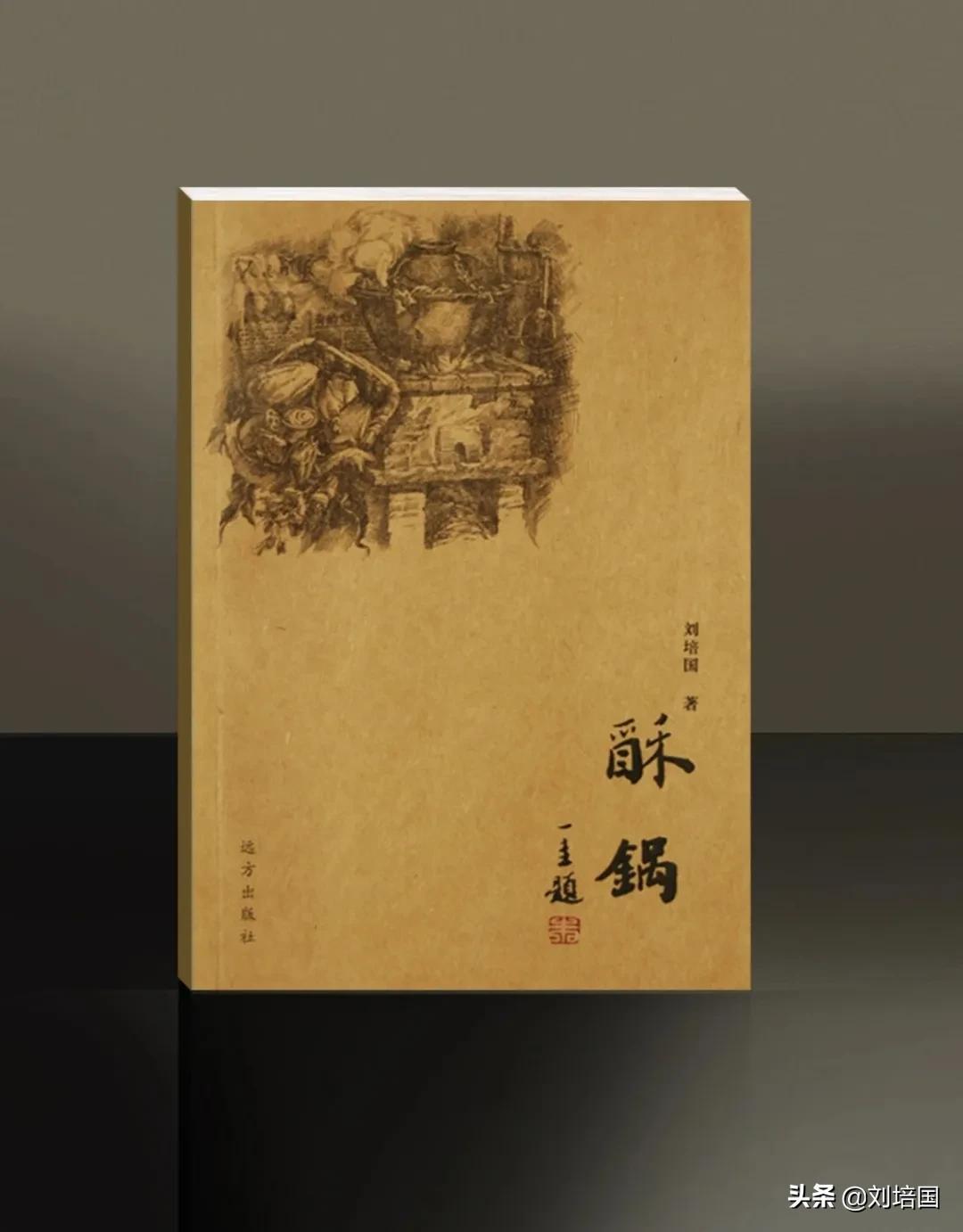 为什么叫博山,为什么是博山