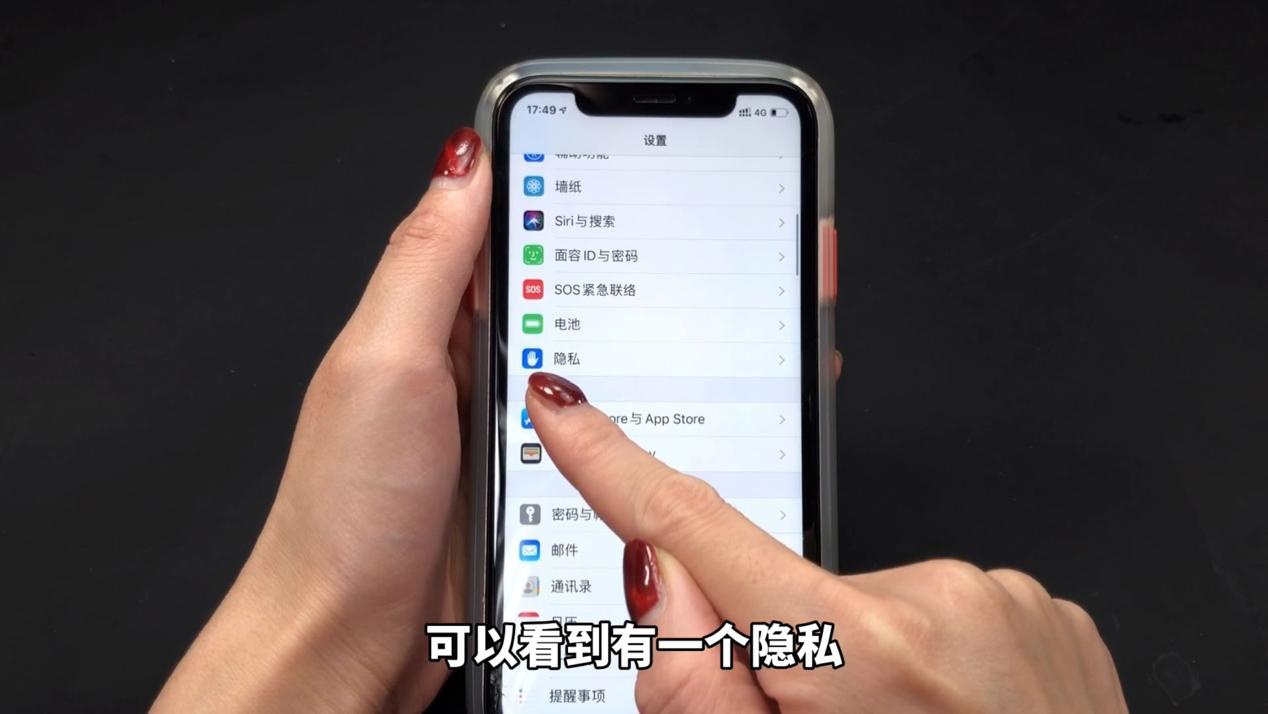 怎样通过手机定位知道他在干什么,手机定位开启着怎么找到手机
