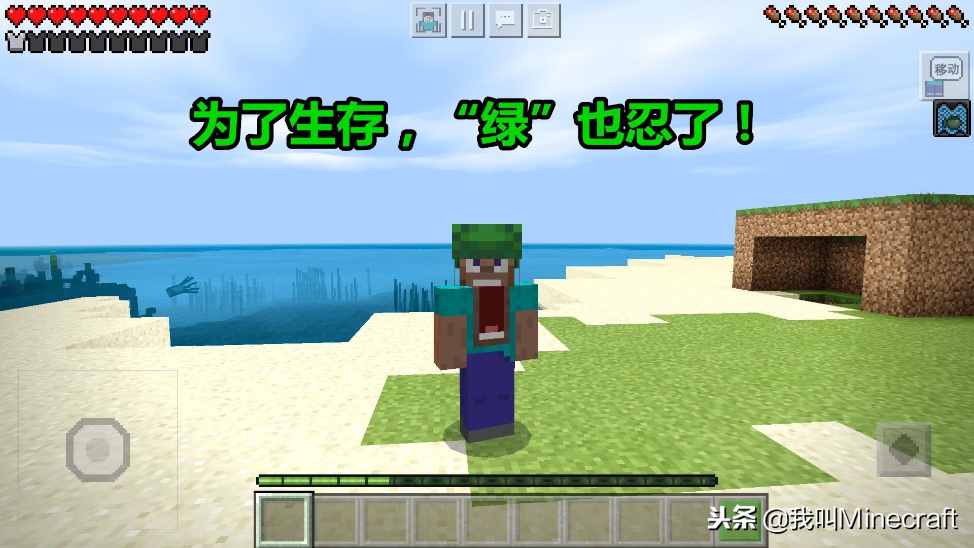 我的世界原版生存模式下最高伤害,我的世界生存模式通关全过程