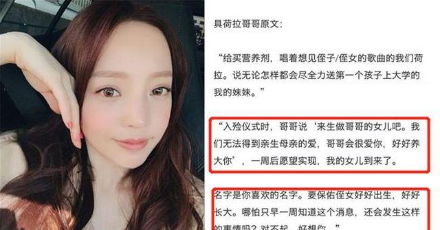 具荷拉跟雪莉的同一种悲惨人生：有多少女孩，饱受着原生家庭的苦