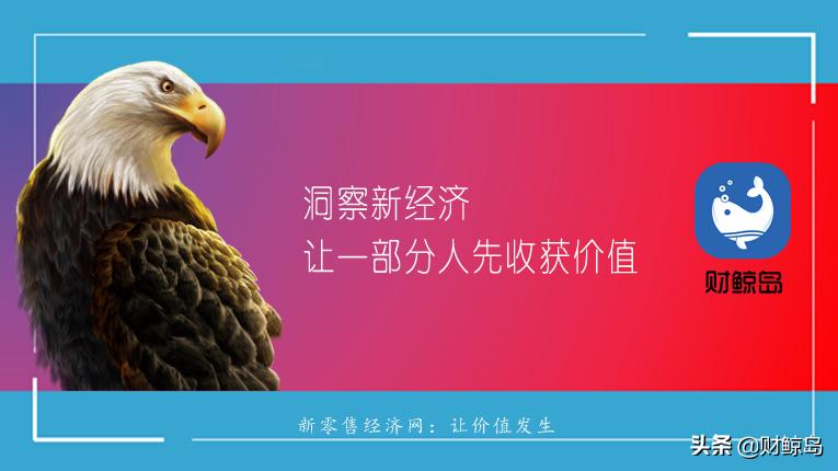 2019年十大死亡电商平台：淘集集自救失败，生鲜电商天雷滚滚