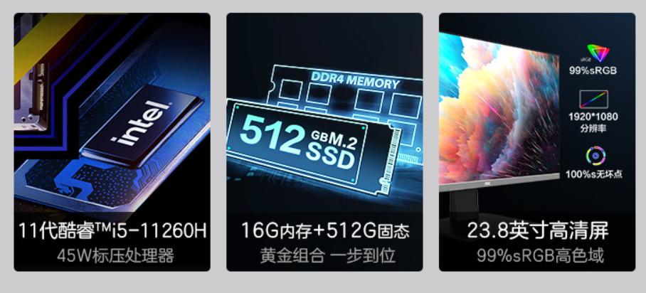 aoc的一体机怎么样,aoc一体机真实体验