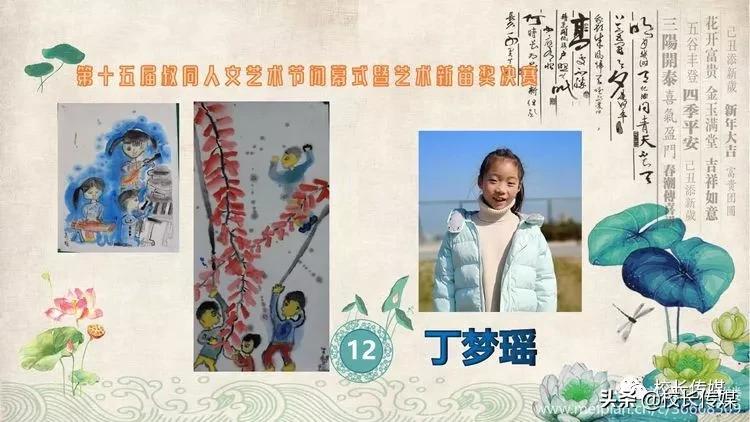 学校因足球而精彩,学校因学生而骄傲