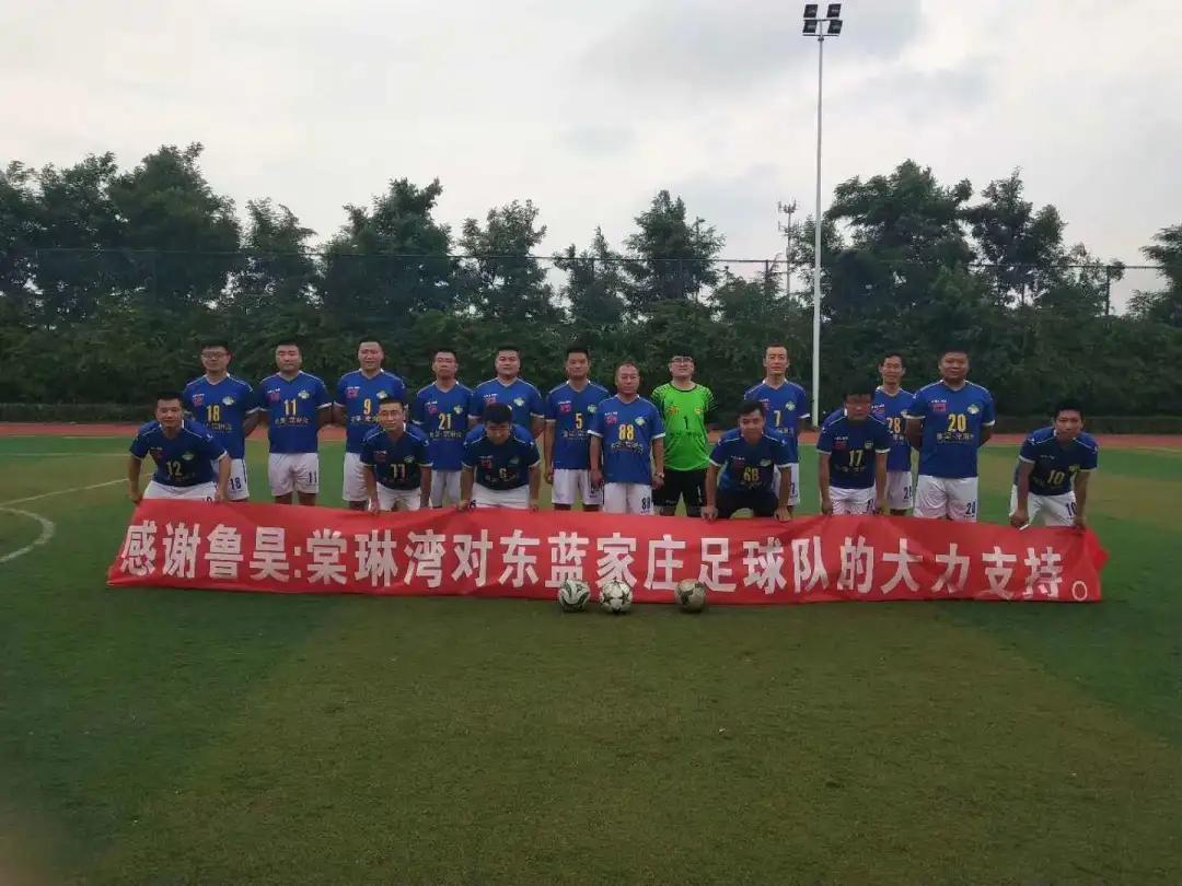 流亭足球赛,阳光杯足球联赛