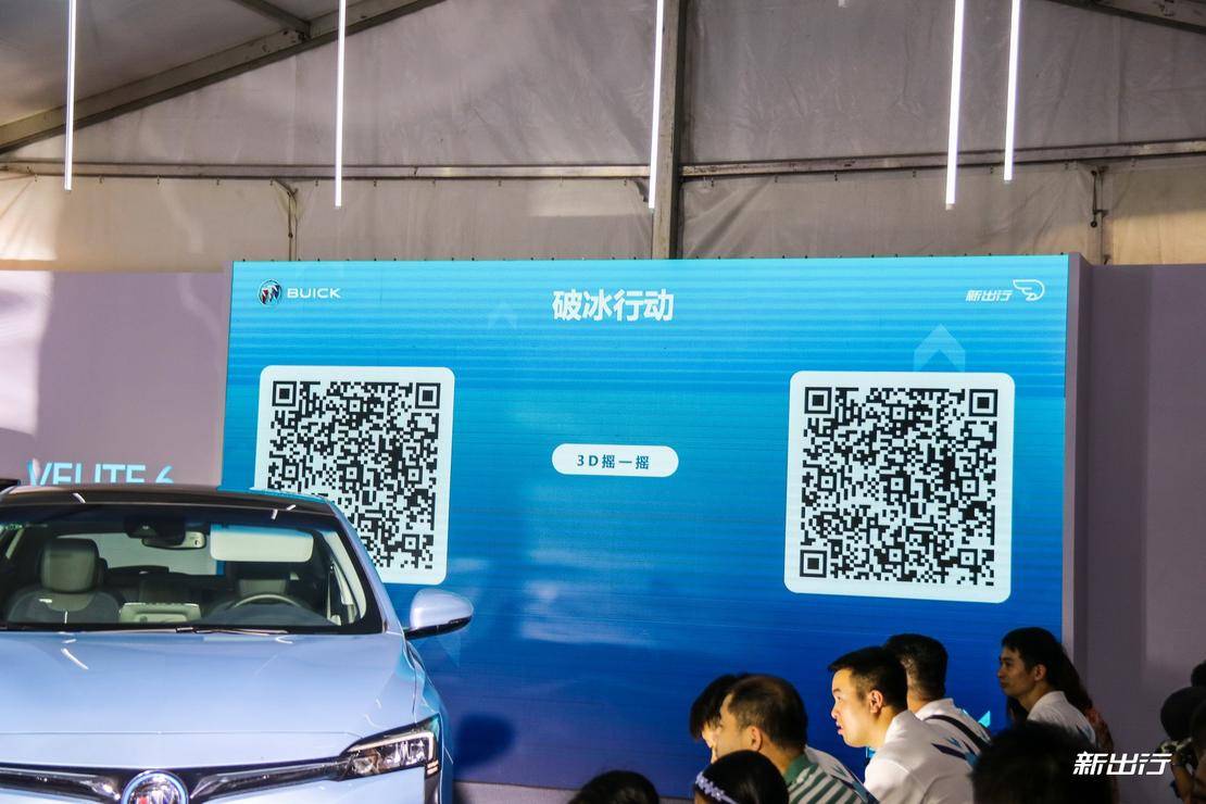 别克纯电动velite6,别克新能源车velite6感觉如何