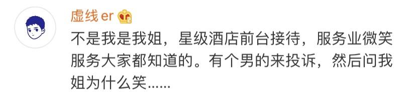 一米八小伙子被客户阿姨拍屁股，这样不好吧啊哈哈哈