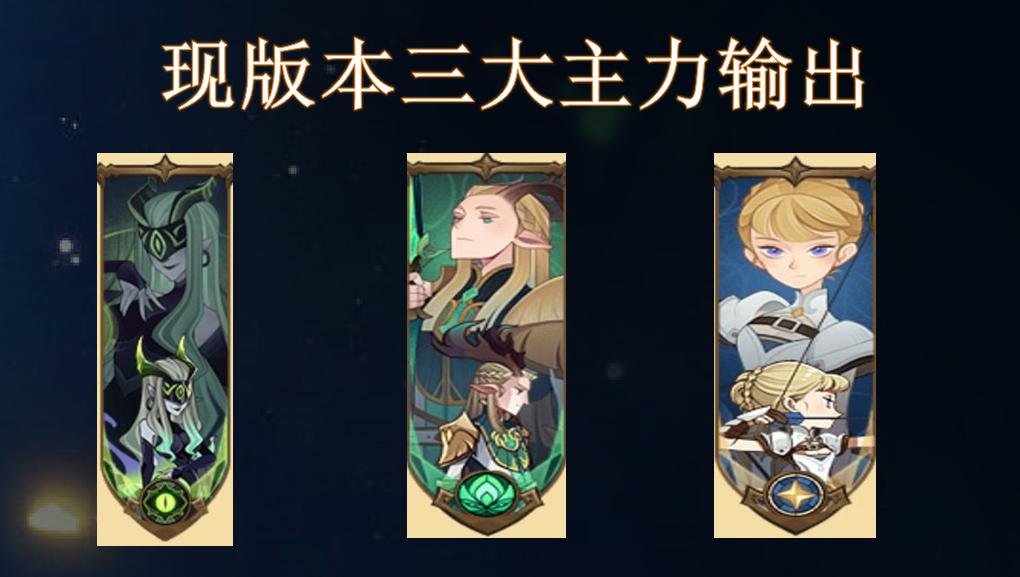 剑与远征平民前期刷图游戏排行榜,剑与远征新手抽卡教程游戏推荐