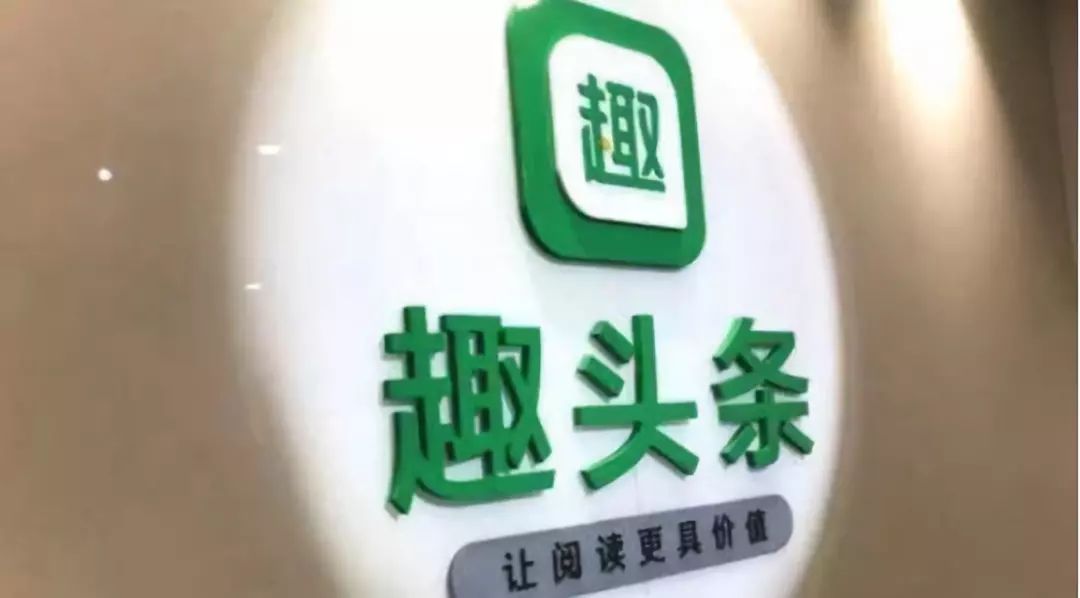 拼多多和趣头条ipo (腾讯阿里巴巴拼多多融资情况)