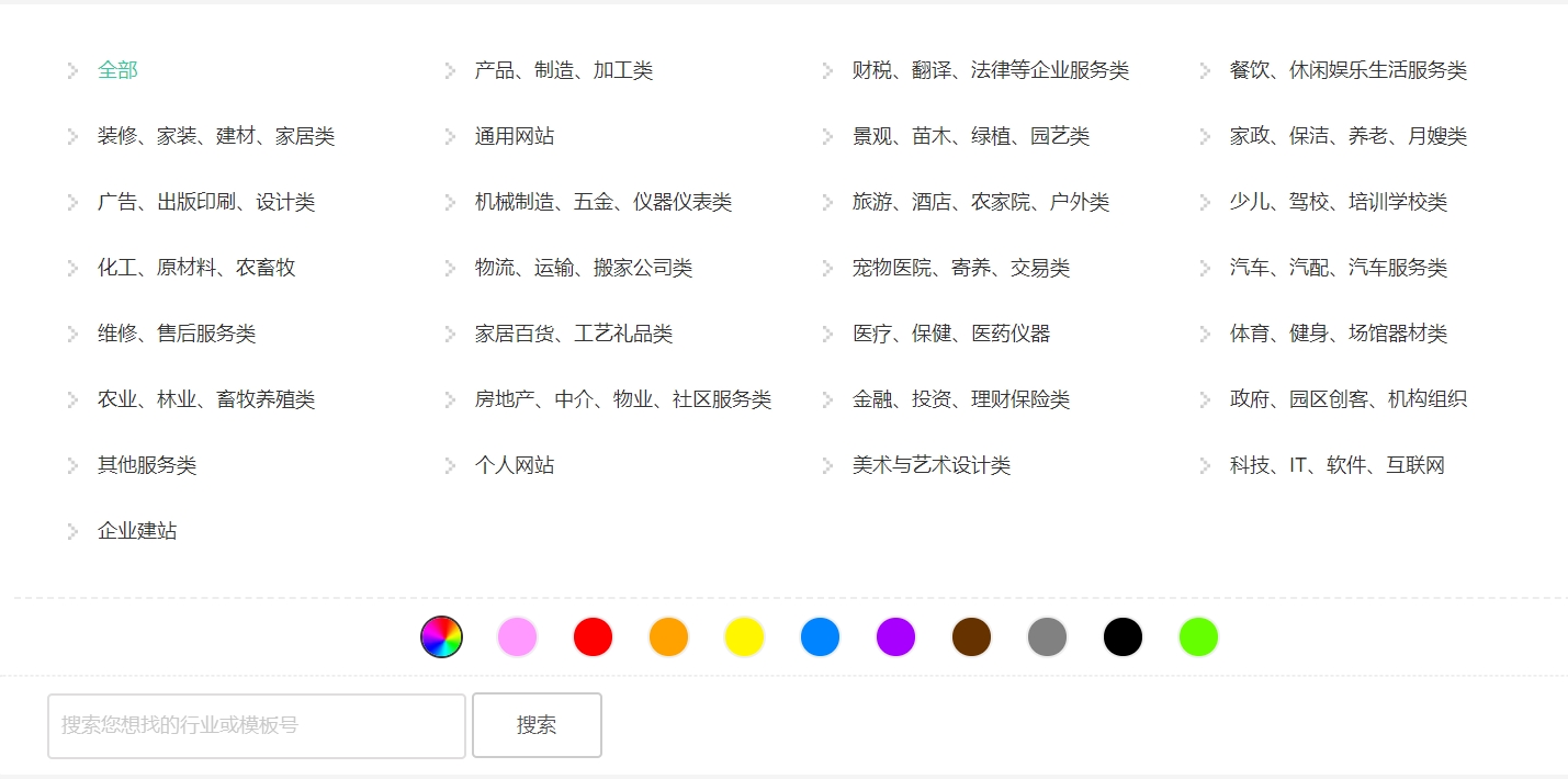 濡備綍鍏嶈垂寤虹珛缃戠珯,鍏嶈垂寤虹珛缃戠珯