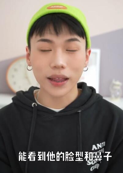 美妆网红晒华晨宇变脸过程质疑其做了3项整容手术，真的不怕被告