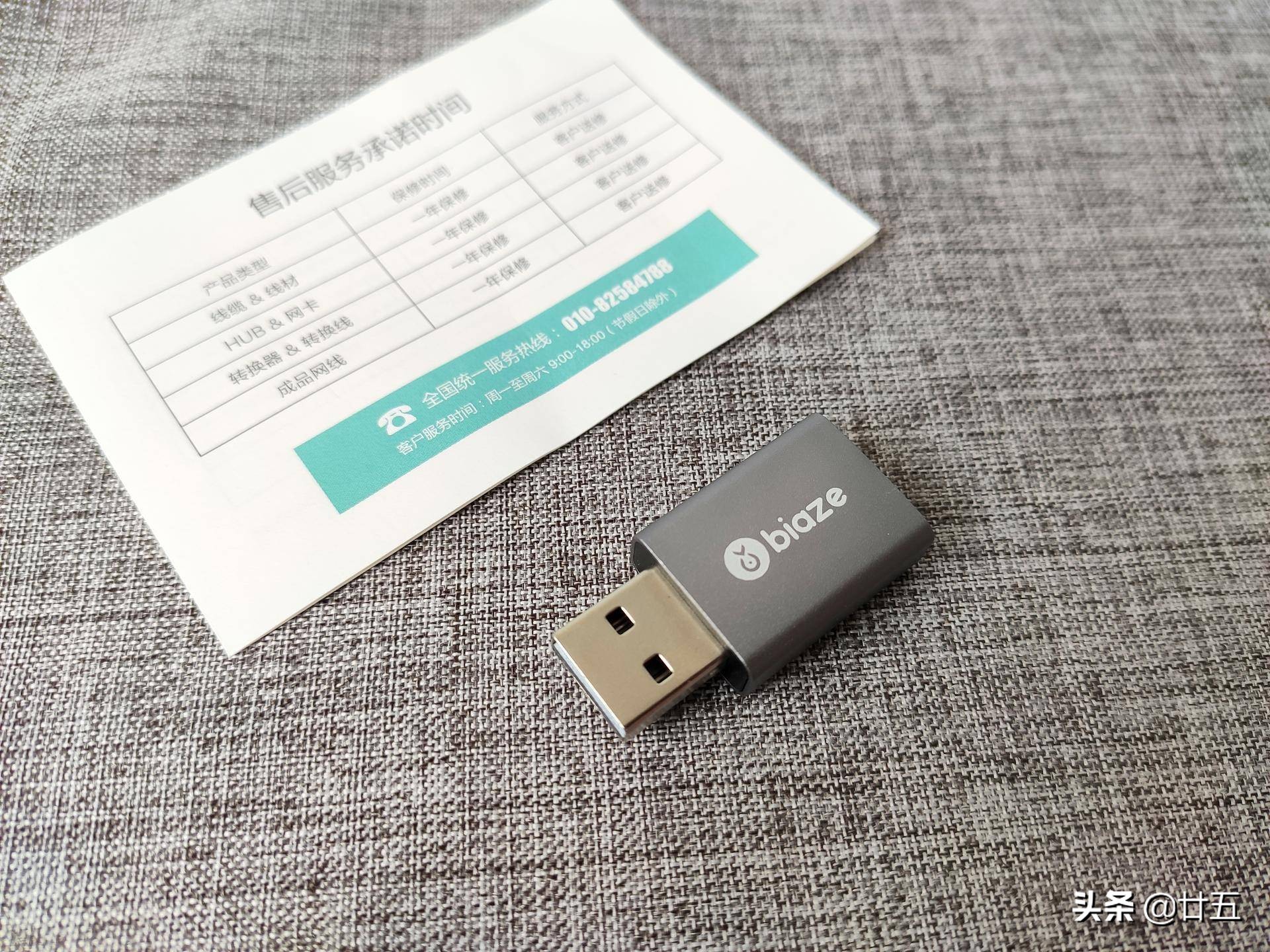 电脑外设没问题但没声音怎么办,电脑周边小神器100款