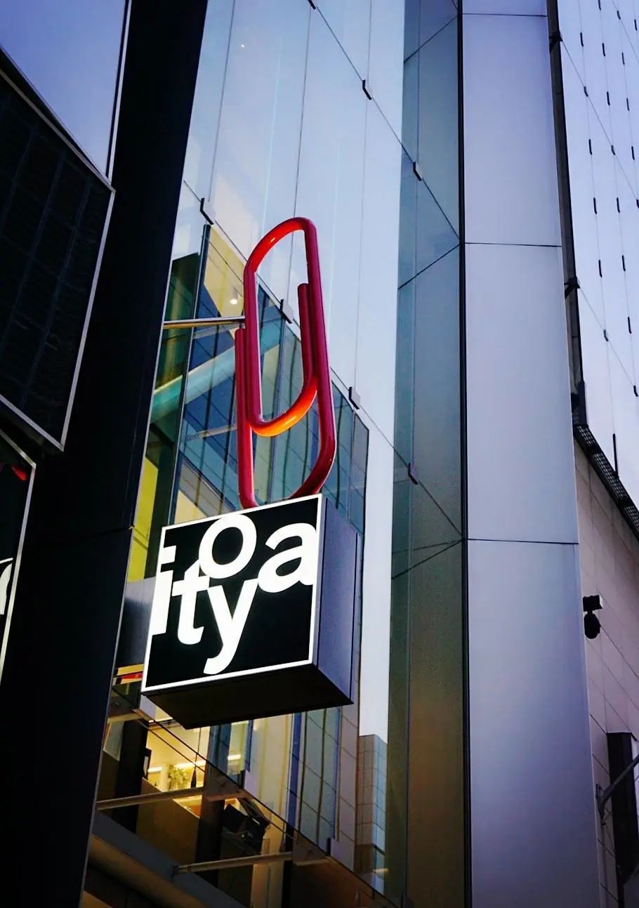 现在,全靠霓虹文具给我带来工作的归属感