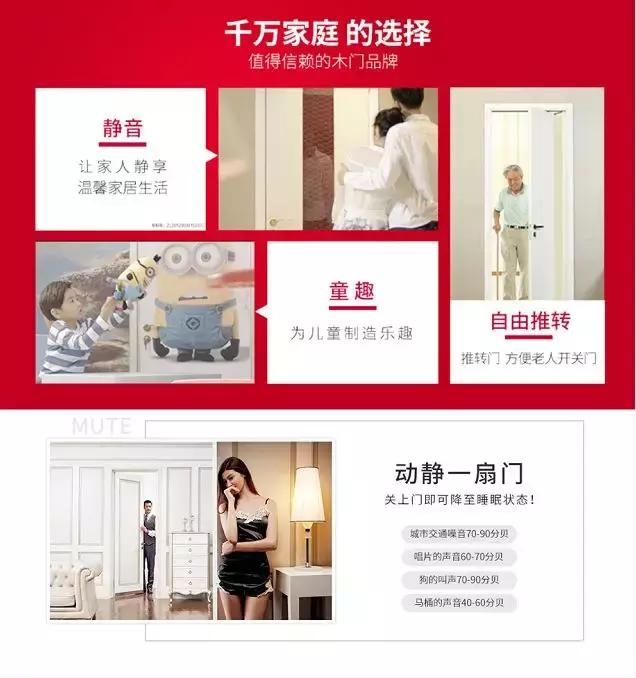 2007年北京木门展会tata木门,tata木门3月家博会政策合肥