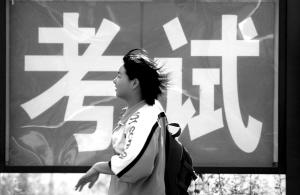 高考可以开空调吗,高考可以申请延期考试吗