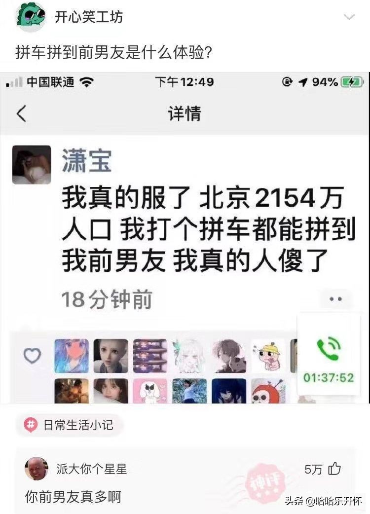 盘点男生宿舍沙雕爆笑,神评爆笑合集