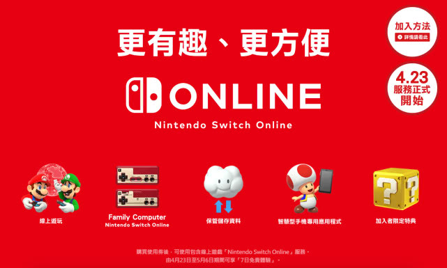 国行switch还有希望吗 (国行的switch会不会越来越好)