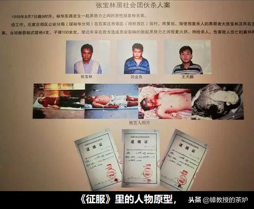 征服连续剧刘华强大鹏视频,征服刘华强带大鹏去对面4楼