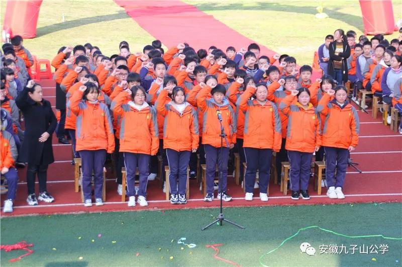 青华中学百日誓师,安徽青华公学中考视频