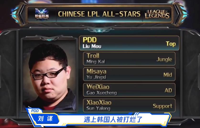 pdd谈自己抑郁症,pdd谈职业选手状态下滑